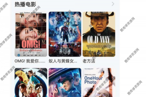 可达鸭影视1.0.0去广告