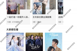 下饭影视无广告