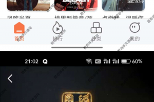 橘子视频5.0去广告